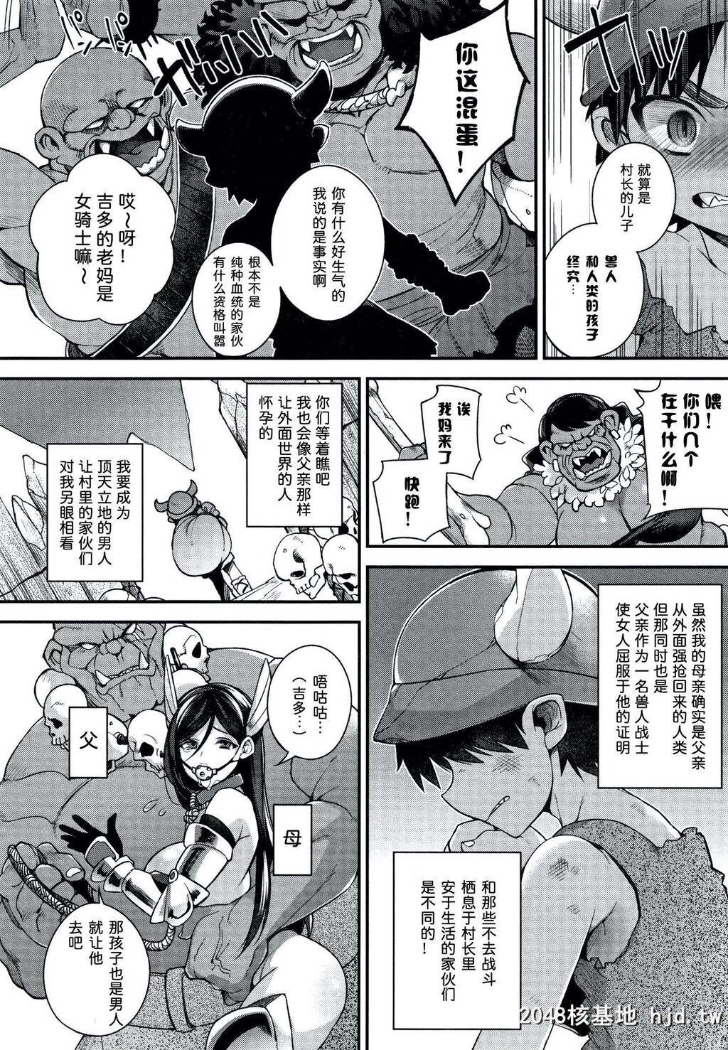 [しんどう]人ならざるお嫁さま+4PリーフレットPart1第1页 作者:Publisher 帖子ID:237323 TAG:动漫图片,卡通漫畫,2048核基地