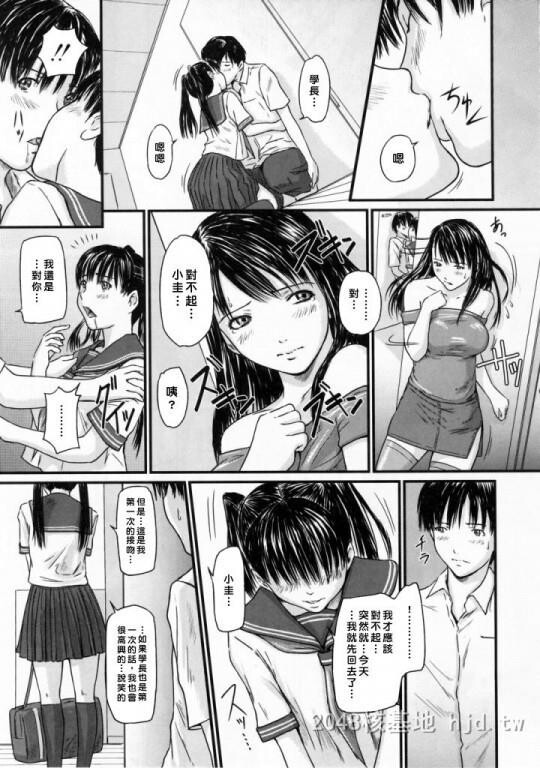 [中文]可爱女学生的诱惑[21P]第1页 作者:Publisher 帖子ID:239528 TAG:动漫图片,卡通漫畫,2048核基地