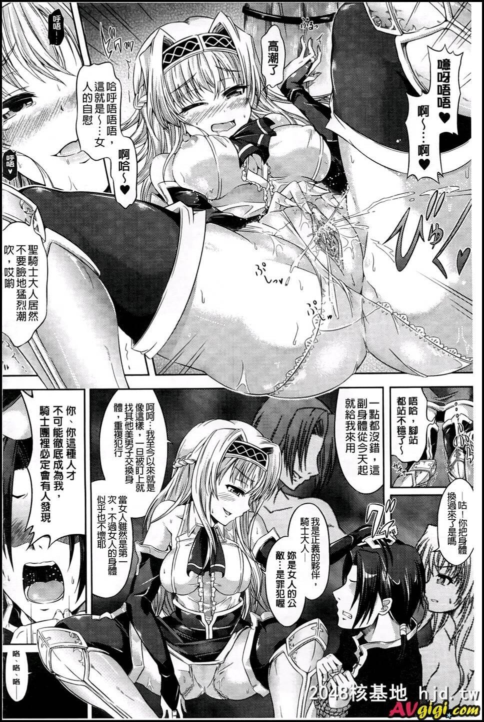 [女孩子变身游戏][178P]第1页 作者:Publisher 帖子ID:239525 TAG:动漫图片,卡通漫畫,2048核基地