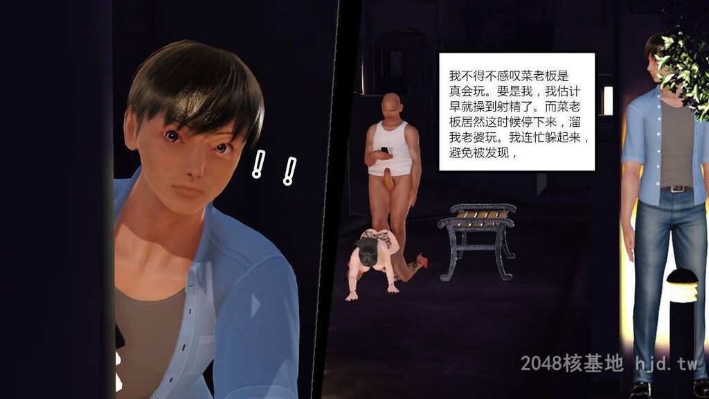 [中文][3D全彩H漫]新婚妻子与卖菜老板第三集[77P]第1页 作者:Publisher 帖子ID:239529 TAG:动漫图片,卡通漫畫,2048核基地