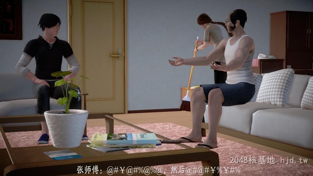 [中文][3D全彩]师傅要我好好照顾师娘中文简体汉化版[97P]第1页 作者:Publisher 帖子ID:242764 TAG:动漫图片,卡通漫畫,2048核基地