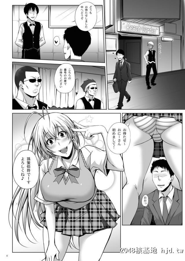 一骑当千の爆乳女子たちがおっパブで働いていて巨乳おっぱいにめろめろになった男た...第1页 作者:Publisher 帖子ID:243096 TAG:动漫图片,卡通漫畫,2048核基地