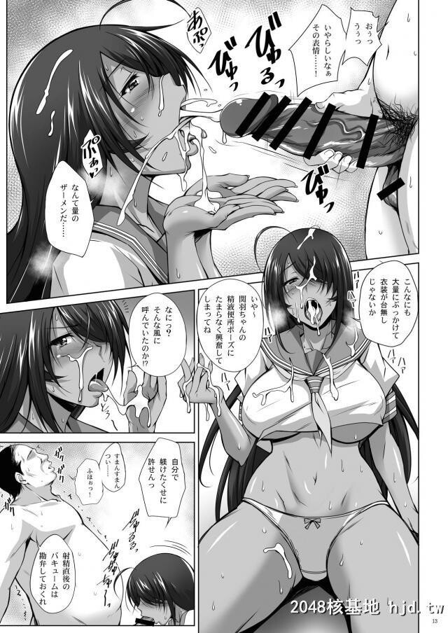 一骑当千の爆乳女子たちがおっパブで働いていて巨乳おっぱいにめろめろになった男た...第1页 作者:Publisher 帖子ID:243096 TAG:动漫图片,卡通漫畫,2048核基地