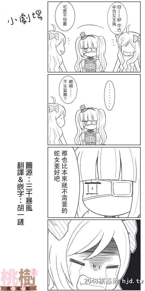 [轮々処[rinrin]]ゆりねがセクハラ教授に一服盛られて陵辱される话第1页 作者:Publisher 帖子ID:243263 TAG:动漫图片,卡通漫畫,2048核基地