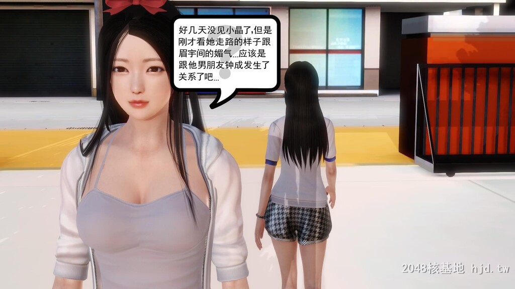 [中文][全彩]少妇白洁3D-第三章-上第0页 作者:Publisher 帖子ID:245277 TAG:动漫图片,卡通漫畫,2048核基地