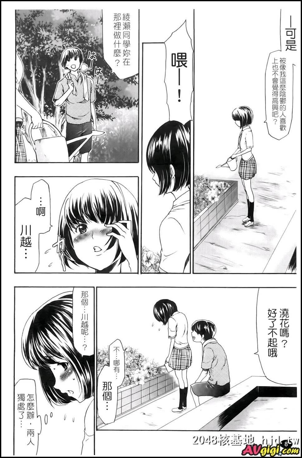 [性奴催眠术][177P]第0页 作者:Publisher 帖子ID:246059 TAG:动漫图片,卡通漫畫,2048核基地