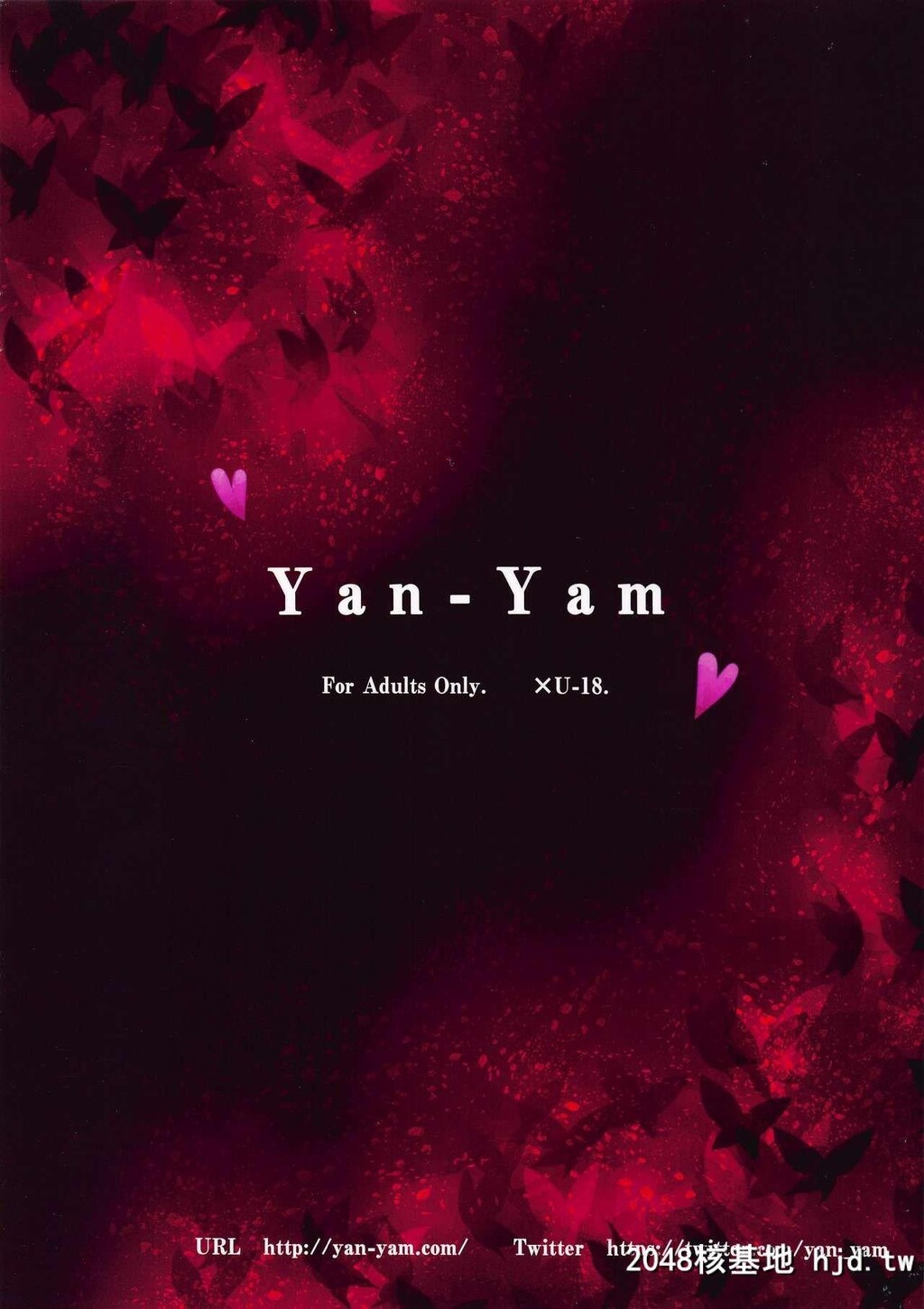 [C97][Yan-Yam]鬼灭のえろ本[鬼之刃]第1页 作者:Publisher 帖子ID:247533 TAG:动漫图片,卡通漫畫,2048核基地