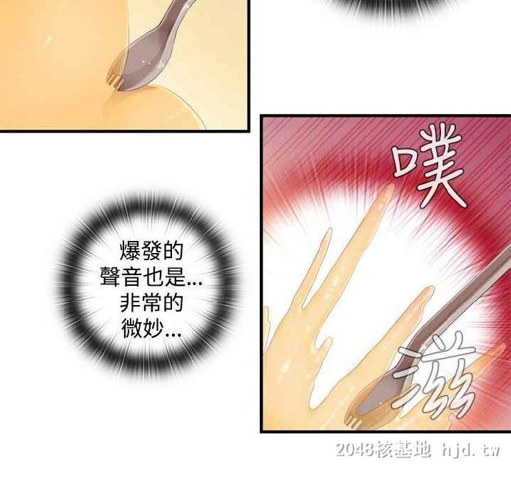 [中文][全彩韩漫]姐妹丼饭25-26[36P]完结第1页 作者:Publisher 帖子ID:248486 TAG:动漫图片,卡通漫畫,2048核基地