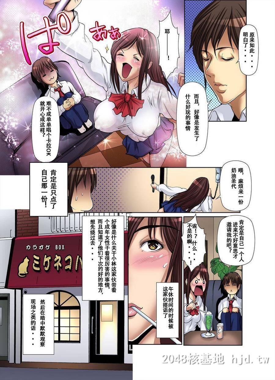 [中文][全彩]友达の母を寝取友人的母亲1—3章[66P]第1页 作者:Publisher 帖子ID:248651 TAG:动漫图片,卡通漫畫,2048核基地