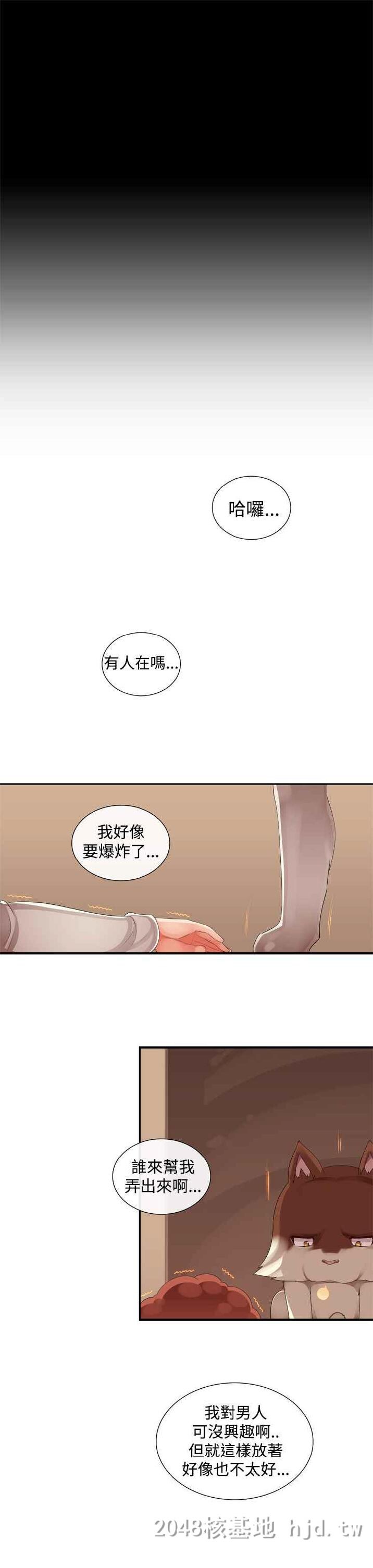 [中文][全彩韩漫]姐妹丼饭25-26[36P]完结第0页 作者:Publisher 帖子ID:248486 TAG:动漫图片,卡通漫畫,2048核基地