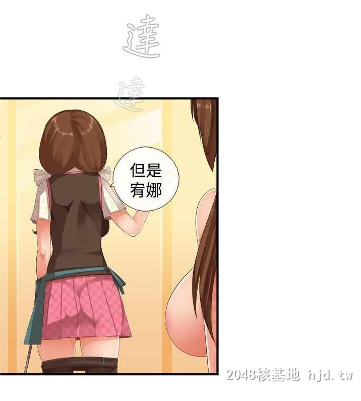 [中文][全彩韩漫]姐妹丼饭22-24[46P]第1页 作者:Publisher 帖子ID:248340 TAG:动漫图片,卡通漫畫,2048核基地