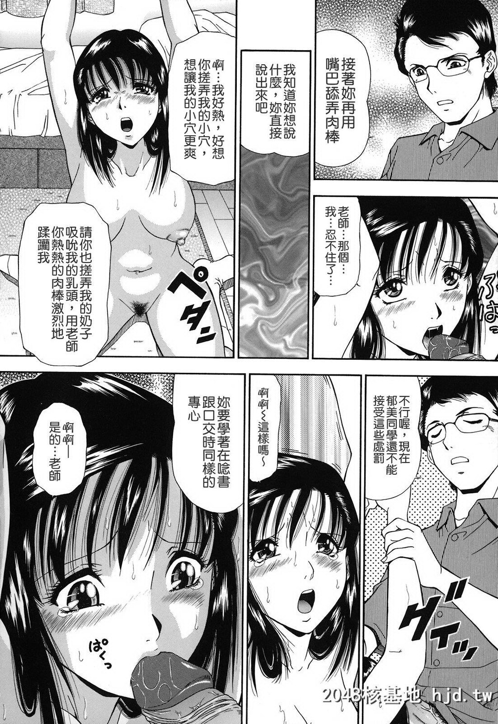 [饭尾鉄明]自慰シキ过剰第1页 作者:Publisher 帖子ID:248019 TAG:动漫图片,卡通漫畫,2048核基地