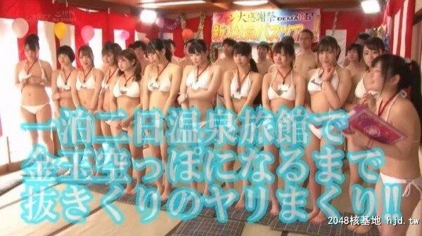 SOD女子社员ファン大感谢祭新入社员バスツアー！抜きすぎ注意！？射精回数合计100...[44P]第1页 作者:Publisher 帖子ID:270502 TAG:日本图片,亞洲激情,2048核基地