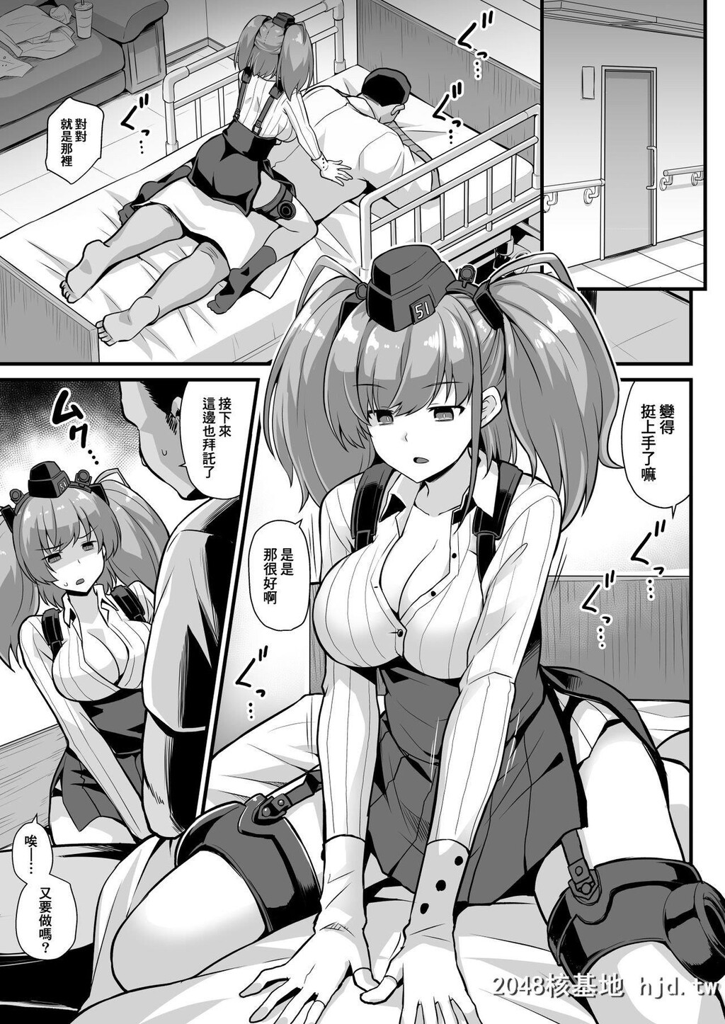 [悪転奏进[黒糖ニッケ]]舰娘着任前夜Atlanta胸性奉仕活动[舰队これくしょん-舰これ-]第1页 作者:Publisher 帖子ID:248808 TAG:动漫图片,卡通漫畫,2048核基地