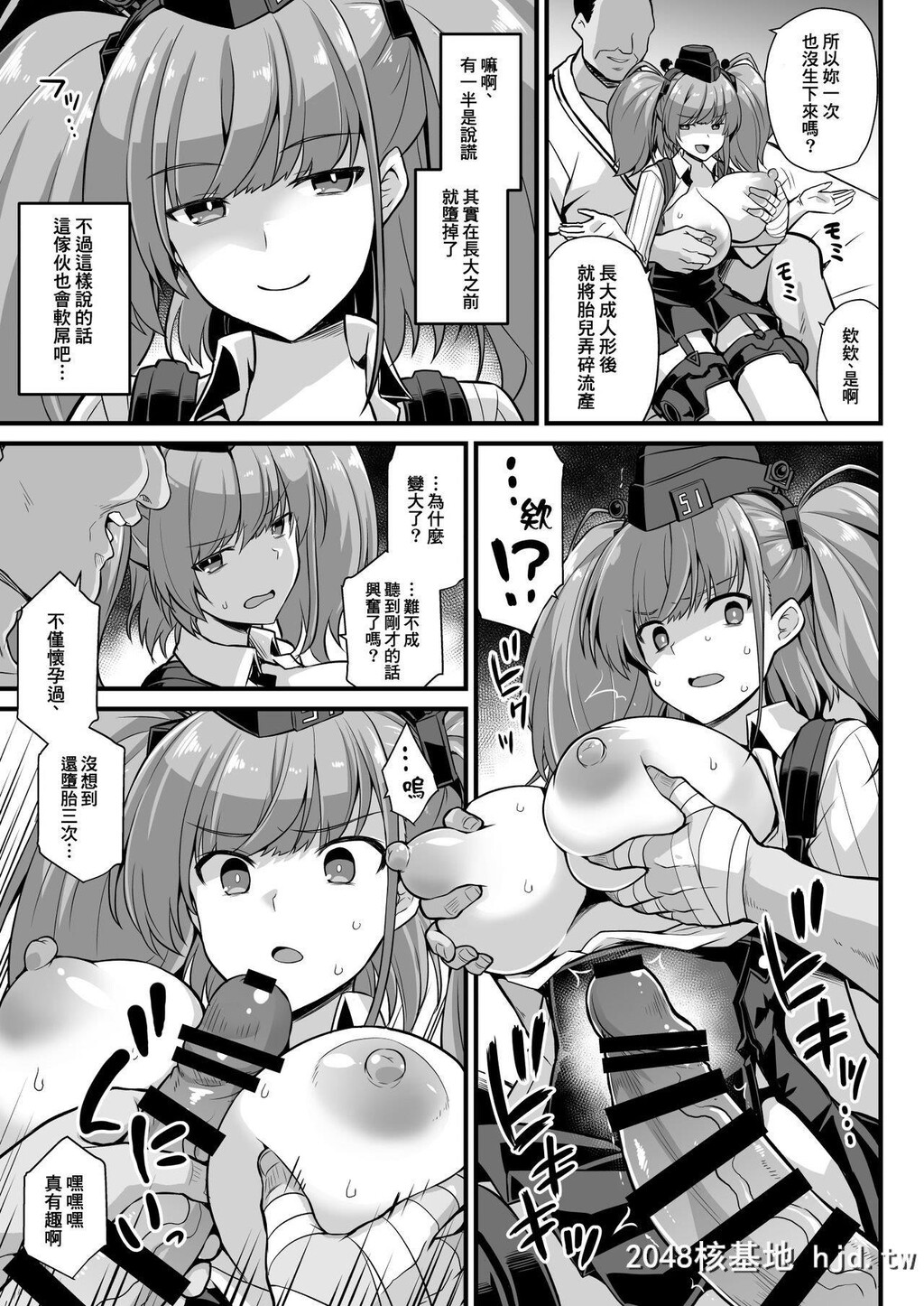 [悪転奏进[黒糖ニッケ]]舰娘着任前夜Atlanta胸性奉仕活动[舰队これくしょん-舰これ-]第1页 作者:Publisher 帖子ID:248808 TAG:动漫图片,卡通漫畫,2048核基地