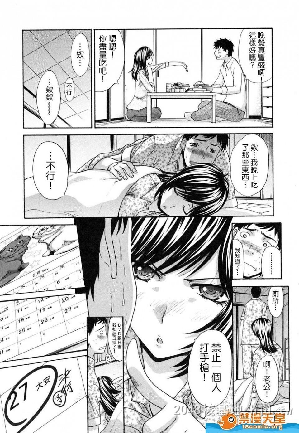 [中文]妹妹，小姨，青梅竹马下第1页 作者:Publisher 帖子ID:250253 TAG:动漫图片,卡通漫畫,2048核基地