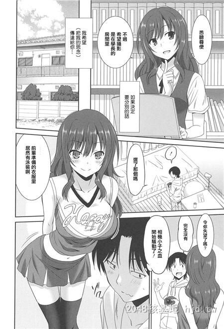 [中文]女子高生の腰つき[第十五弹]第1页 作者:Publisher 帖子ID:251255 TAG:动漫图片,卡通漫畫,2048核基地