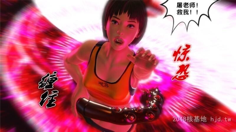 [中文][3D全彩]奴隶契约之女神战士-烈天使沦陷12[82P]第1页 作者:Publisher 帖子ID:251083 TAG:动漫图片,卡通漫畫,2048核基地