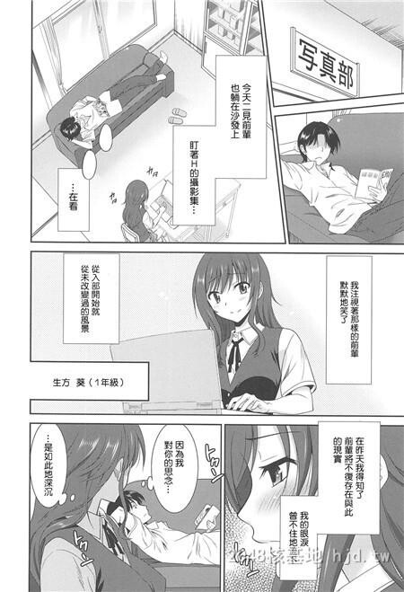 [中文]女子高生の腰つき[第十五弹]第1页 作者:Publisher 帖子ID:251255 TAG:动漫图片,卡通漫畫,2048核基地