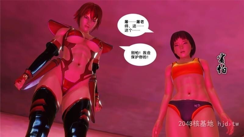 [中文][3D全彩]奴隶契约之女神战士-烈天使沦陷12[82P]第0页 作者:Publisher 帖子ID:251083 TAG:动漫图片,卡通漫畫,2048核基地