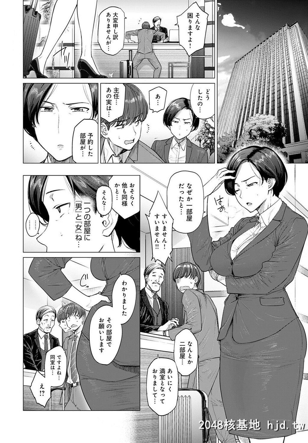 [越山弱衰]ワンルーム?ブルーム?艶事に染まるメロンブックス购入特典第1页 作者:Publisher 帖子ID:252395 TAG:动漫图片,卡通漫畫,2048核基地