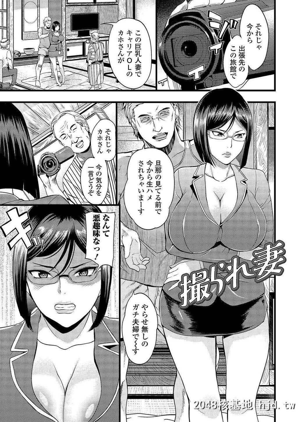 [はんぺら]奥さんは挟んで挿れるのが好き第0页 作者:Publisher 帖子ID:253504 TAG:动漫图片,卡通漫畫,2048核基地