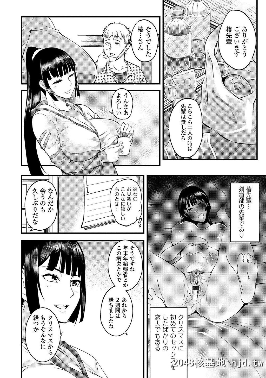 [はんぺら]奥さんは挟んで挿れるのが好き第1页 作者:Publisher 帖子ID:253504 TAG:动漫图片,卡通漫畫,2048核基地