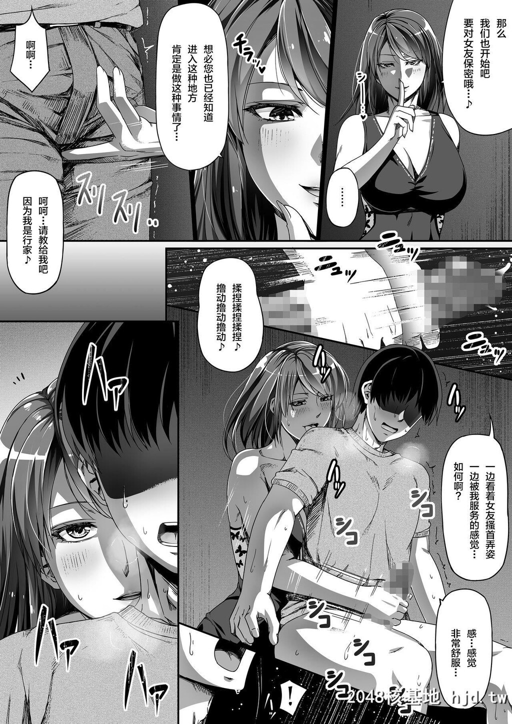 [Road=ロード=]俺は彼女を止めなかった。后编第1页 作者:Publisher 帖子ID:253165 TAG:动漫图片,卡通漫畫,2048核基地