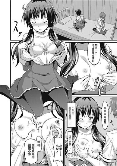 [中文]ダメな贵方に恋してる上第1页 作者:Publisher 帖子ID:254459 TAG:动漫图片,卡通漫畫,2048核基地