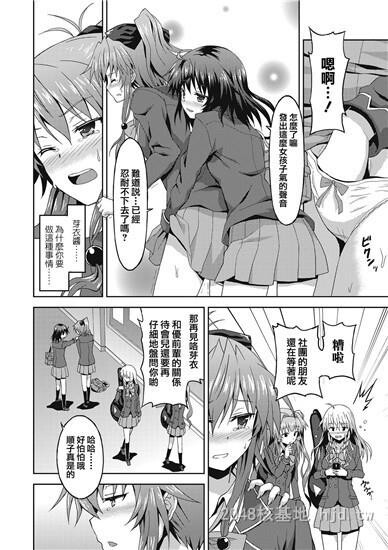 [中文]ダメな贵方に恋してる上第1页 作者:Publisher 帖子ID:254459 TAG:动漫图片,卡通漫畫,2048核基地