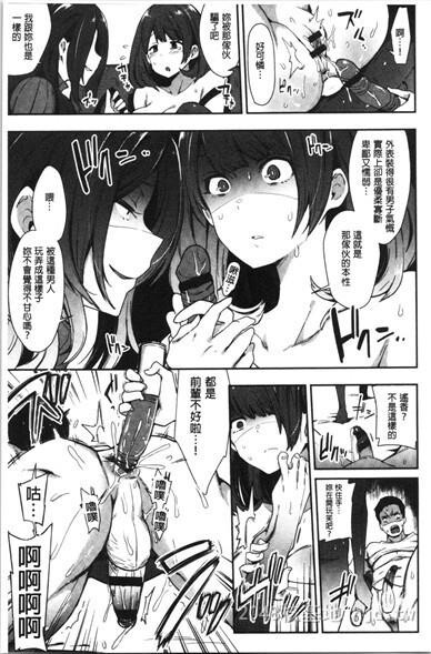 [中文]痴女専用车中第1页 作者:Publisher 帖子ID:254457 TAG:动漫图片,卡通漫畫,2048核基地