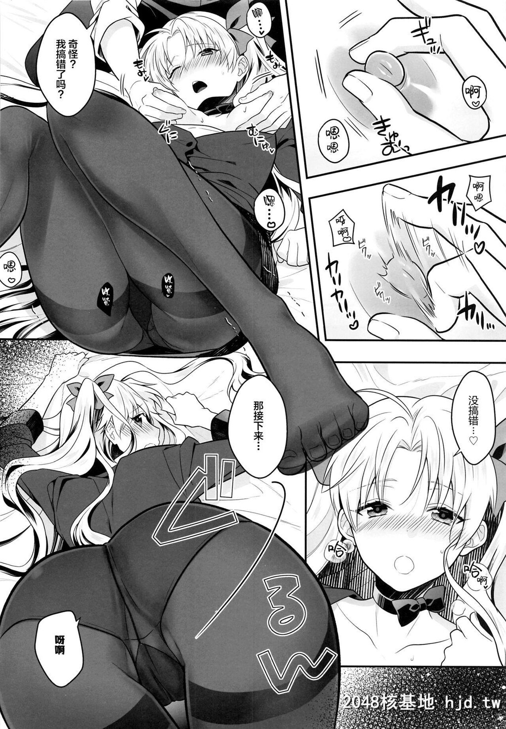 [あぶり丼[えんがわあぶり]]がんばるホテリエレ～サービスするのだわ～[Fate/GrandOrder]第1页 作者:Publisher 帖子ID:253806 TAG:动漫图片,卡通漫畫,2048核基地