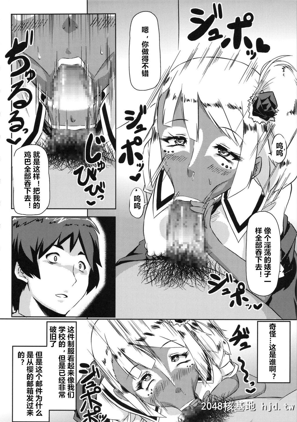 [ぬこや[よろず]]黒ギャル合同本[第1页 作者:Publisher 帖子ID:254461 TAG:动漫图片,卡通漫畫,2048核基地