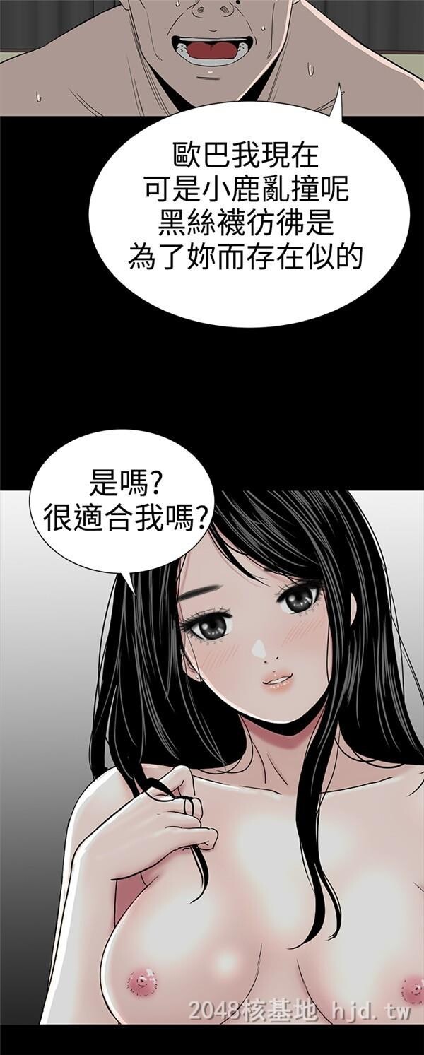 [中文]楼凤[20]第1页 作者:Publisher 帖子ID:255554 TAG:动漫图片,卡通漫畫,2048核基地