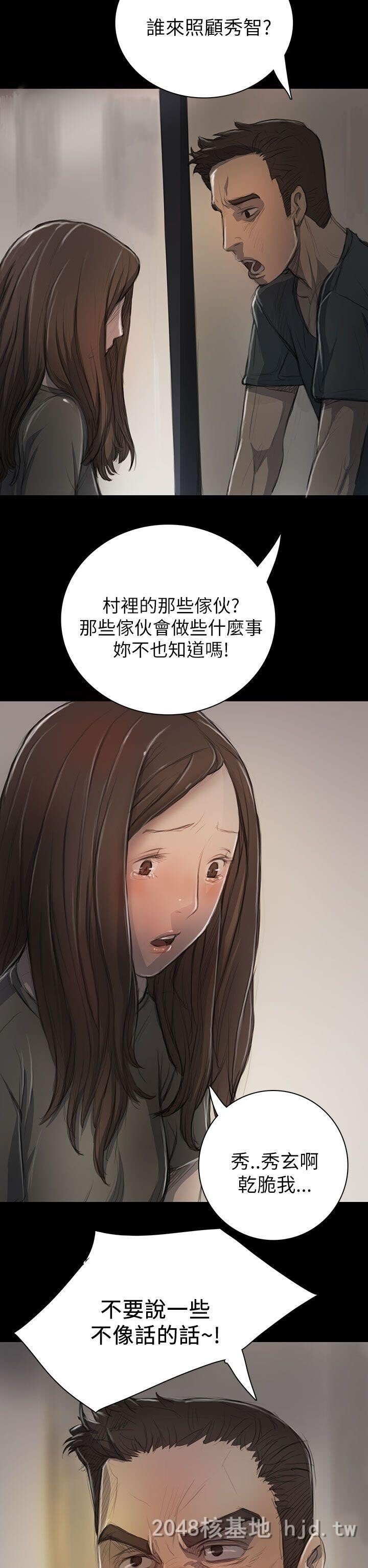 [中文][韩漫]姐姐-莲9-10[92p]第1页 作者:Publisher 帖子ID:256017 TAG:动漫图片,卡通漫畫,2048核基地