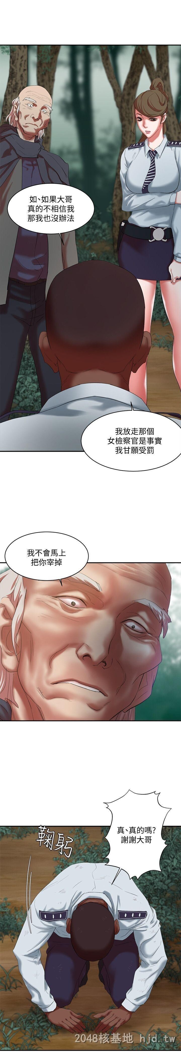 [中文][韩漫]母猪养成计划16[36P]第1页 作者:Publisher 帖子ID:256821 TAG:动漫图片,卡通漫畫,2048核基地