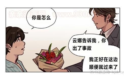 [中文]赎罪营[50-59]正传完结第1页 作者:Publisher 帖子ID:256664 TAG:动漫图片,卡通漫畫,2048核基地