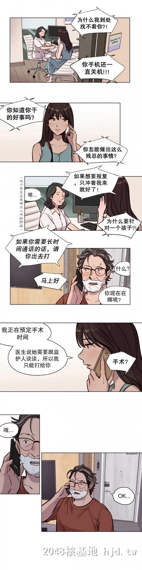 [中文]赎罪营[0-49]601-650p第1页 作者:Publisher 帖子ID:256663 TAG:动漫图片,卡通漫畫,2048核基地