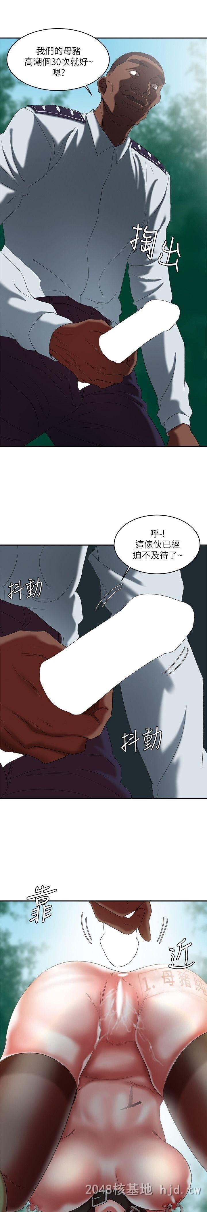 [中文][韩漫]母猪养成计划19[38P]第1页 作者:Publisher 帖子ID:256824 TAG:动漫图片,卡通漫畫,2048核基地