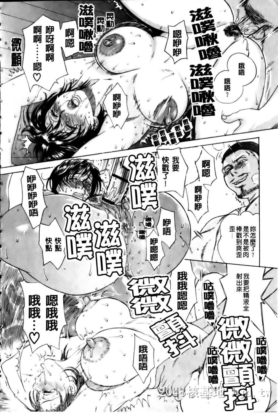 [中文]母の哭く家1-50第0页 作者:Publisher 帖子ID:256656 TAG:动漫图片,卡通漫畫,2048核基地