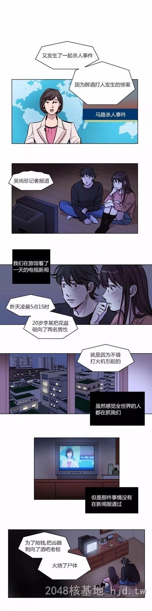 [中文]赎罪营[50-59]正传完结第1页 作者:Publisher 帖子ID:256664 TAG:动漫图片,卡通漫畫,2048核基地