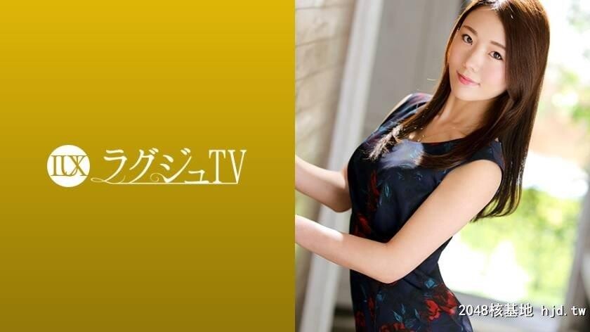 ラグジュTV1228大学讲师[心理学]大崎富美加ちゃん29歳[18P]第0页 作者:Publisher 帖子ID:279692 TAG:日本图片,亞洲激情,2048核基地