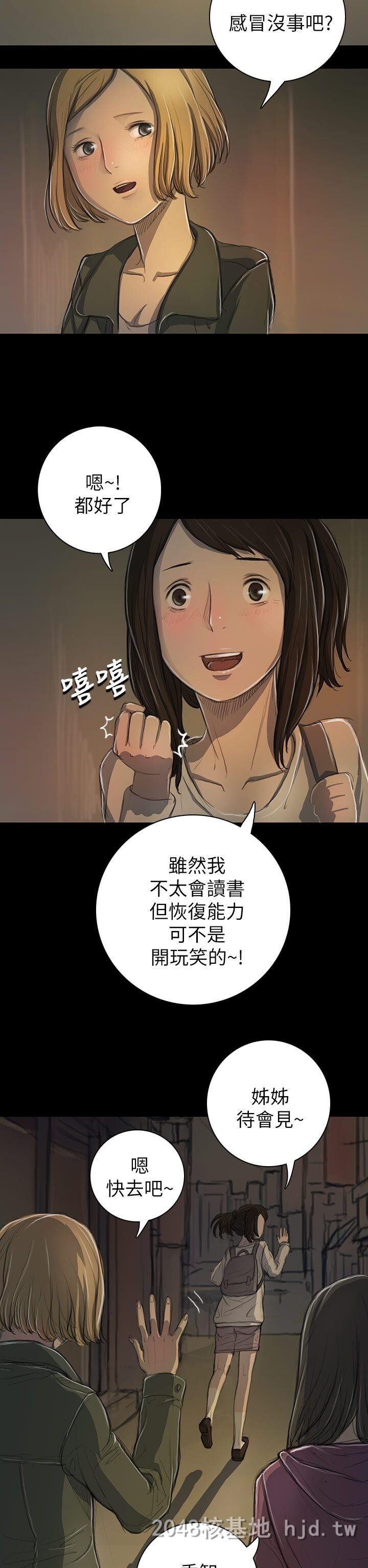 [中文]姐姐-莲13-14第1页 作者:Publisher 帖子ID:257761 TAG:动漫图片,卡通漫畫,2048核基地