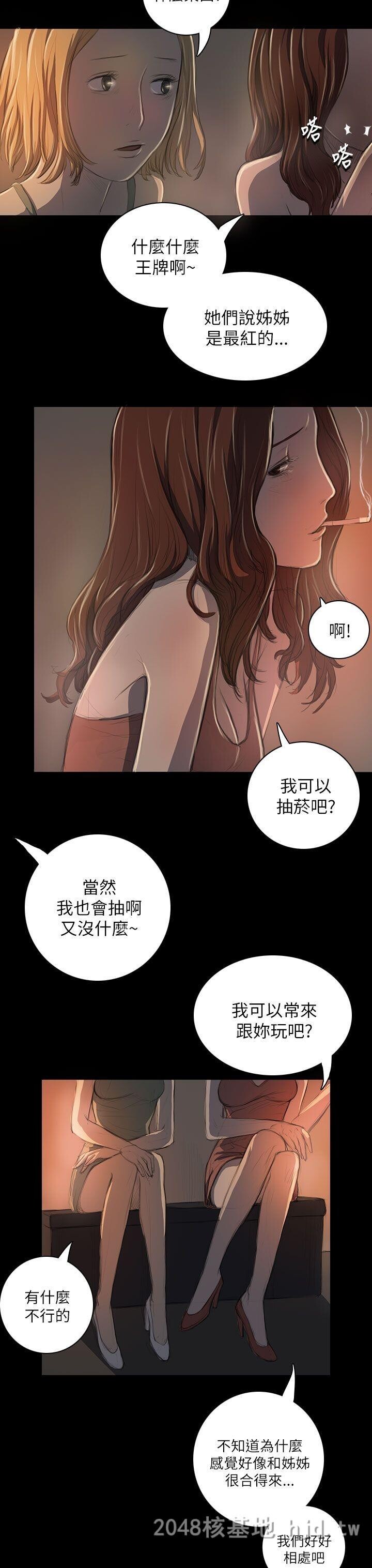 [中文]姐姐-莲19-20第0页 作者:Publisher 帖子ID:257764 TAG:动漫图片,卡通漫畫,2048核基地