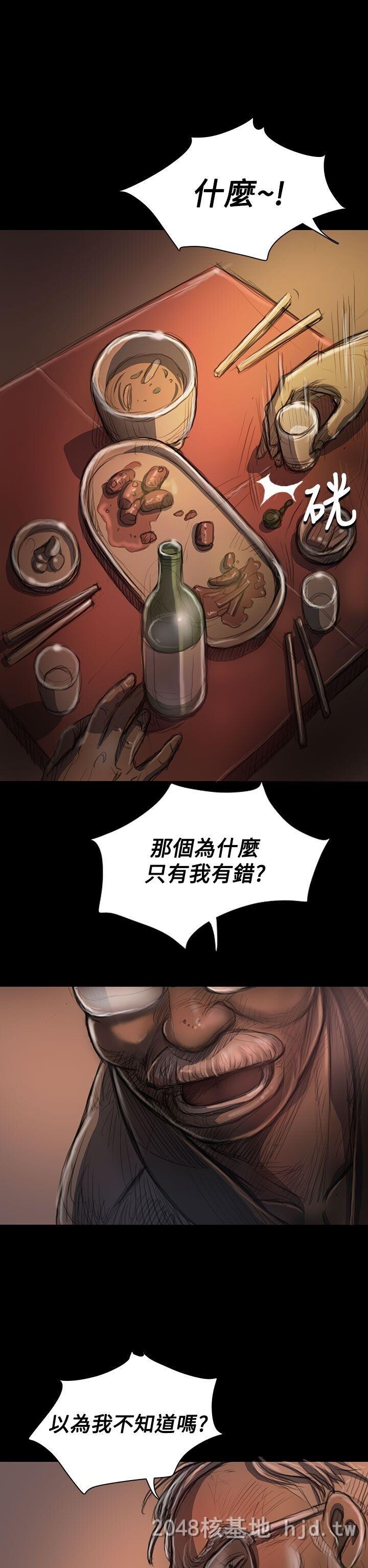 [中文]姐姐-莲21-22第0页 作者:Publisher 帖子ID:257765 TAG:动漫图片,卡通漫畫,2048核基地