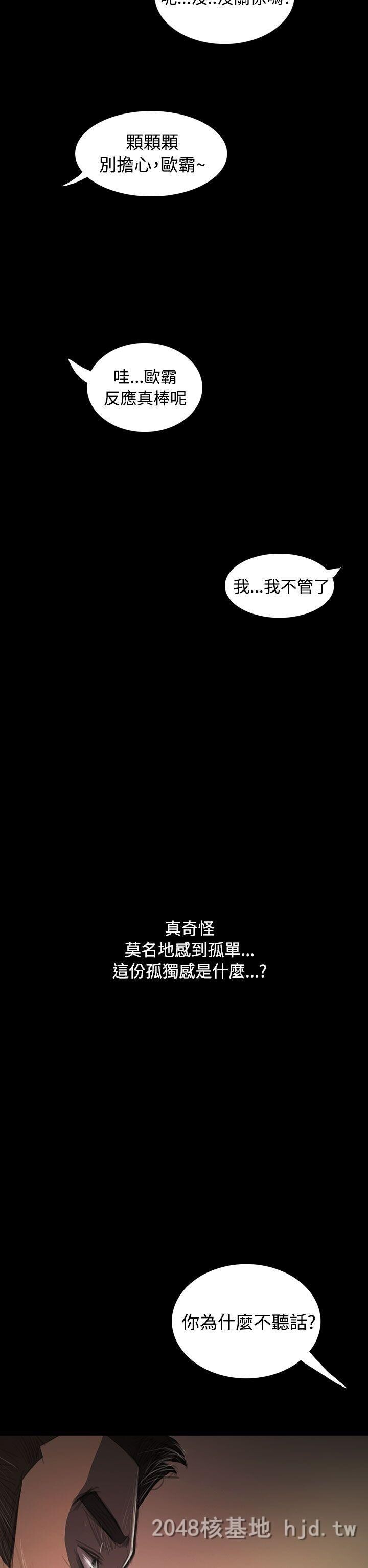 [中文]姐姐-莲31-32第1页 作者:Publisher 帖子ID:257922 TAG:动漫图片,卡通漫畫,2048核基地