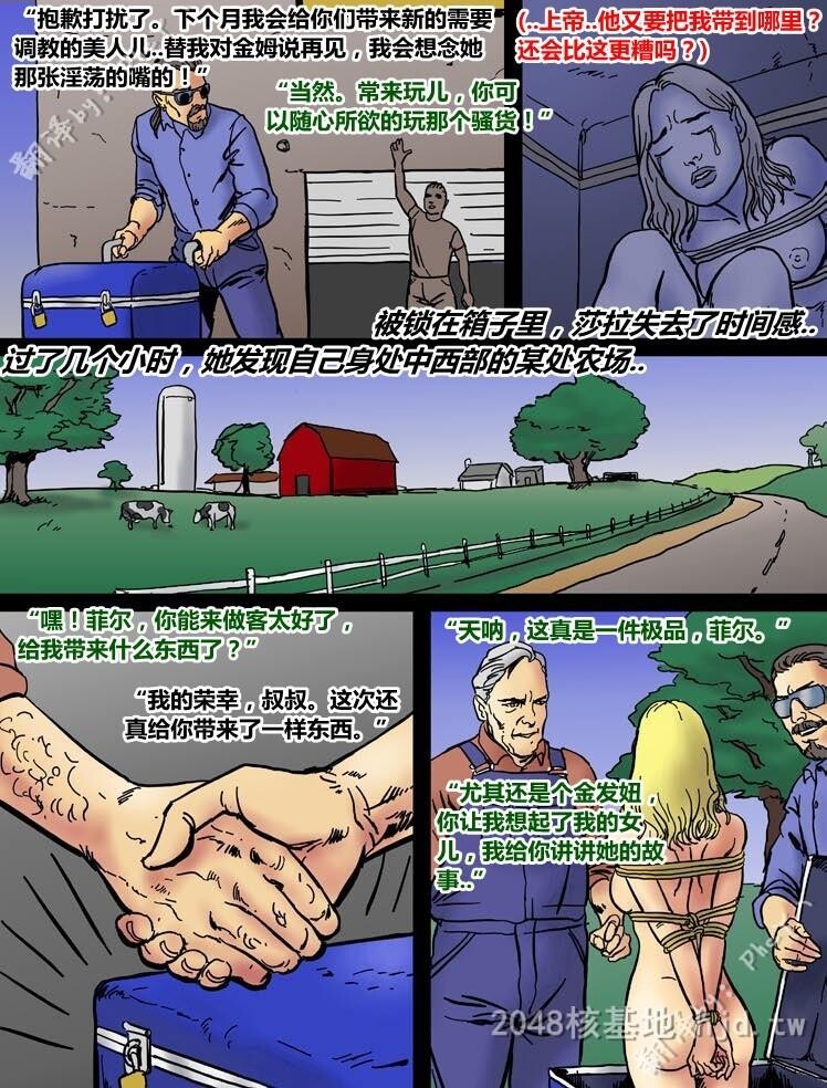 [中文][全彩][英漫汉化]监禁直通车[45P]第1页 作者:Publisher 帖子ID:259492 TAG:动漫图片,卡通漫畫,2048核基地