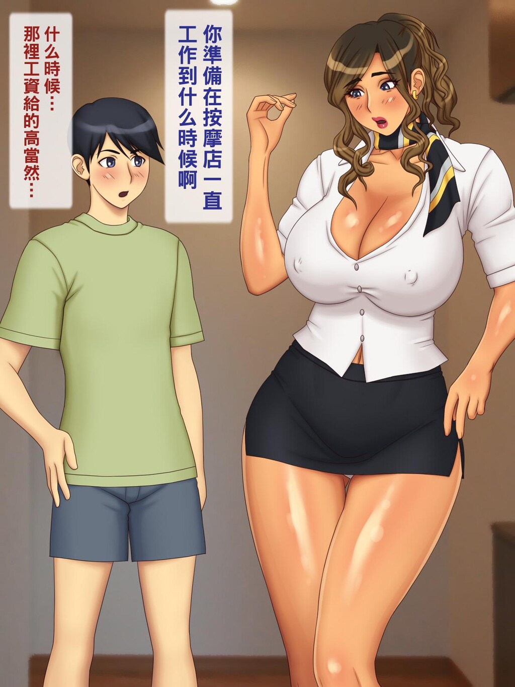 [中文彩漫][逝印乳业[逝印]]ケバケバギャルママ[72P]第0页 作者:Publisher 帖子ID:262180 TAG:动漫图片,卡通漫畫,2048核基地