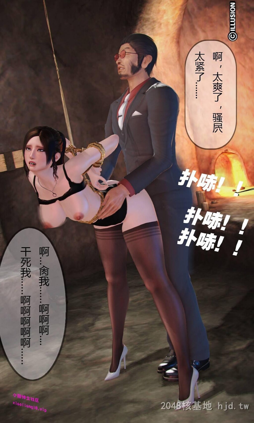 [中文][3D全彩]卧底[重口、熟女]02[57P]第1页 作者:Publisher 帖子ID:261868 TAG:动漫图片,卡通漫畫,2048核基地