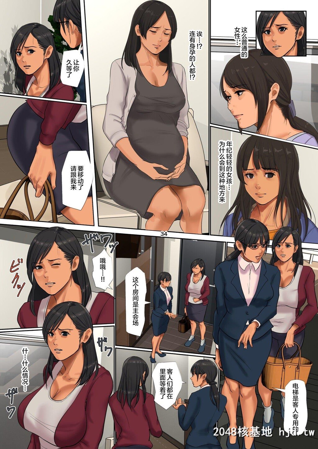 [四畳半书房]ゆりかご売りの妻第1页 作者:Publisher 帖子ID:261250 TAG:动漫图片,卡通漫畫,2048核基地